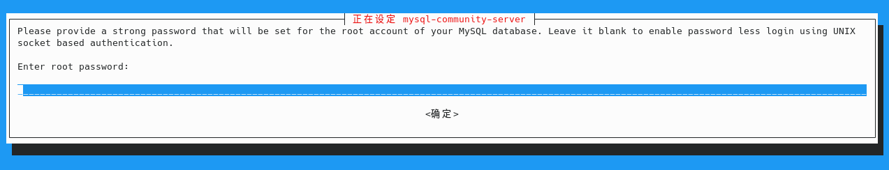 mysql-community-server-lkqb.png